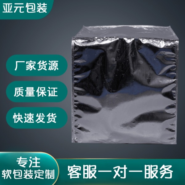 镀铝编织袋方底袋户外设备立体袋五面六面袋防潮防锈机器真空袋