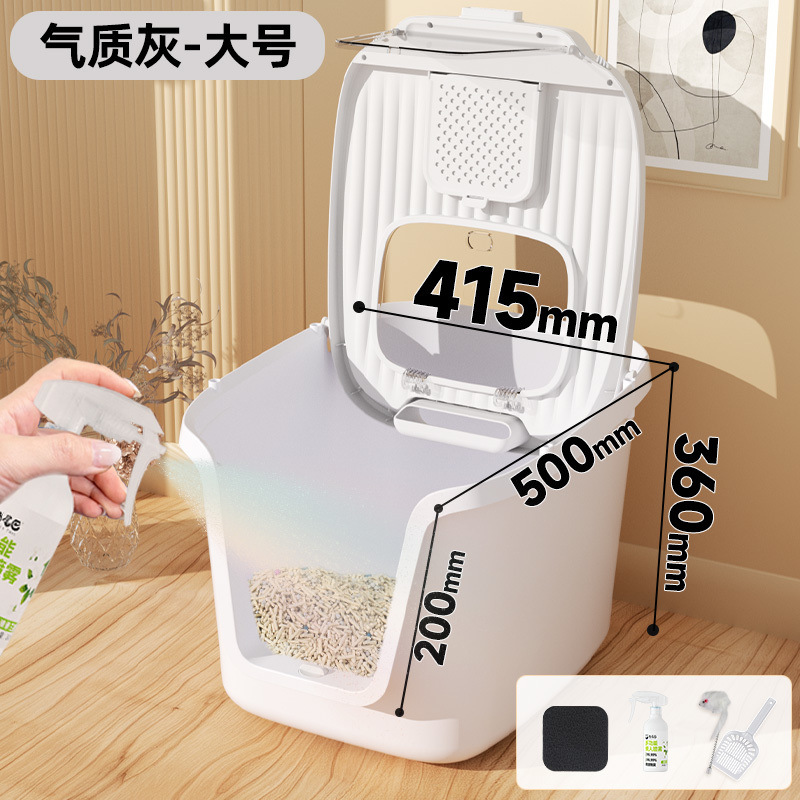 대용량 + 탈취제 (99.9% 살균, 3중 탈취)