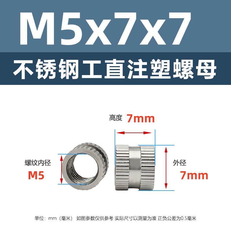 メーカー直販ステンレス工直王直熱溶融射出ナットm 2m 3m 4工直埋貫通穴インサートのローラー|undefined