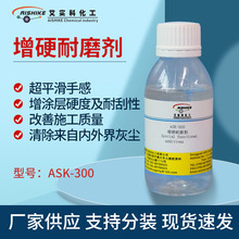 ASK-300��Ӳ��ĥ����ƽ���ָ� ���T��Ӳ�ȼ��͹��� ����ʩ���|��