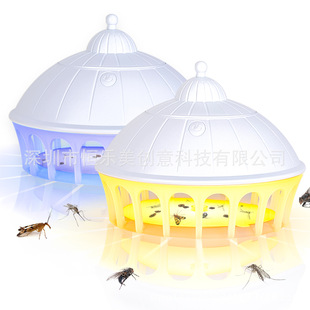 2025 new flea mosquito trap 6 kinds of LED light mode trap flea killer light wave sticky trap