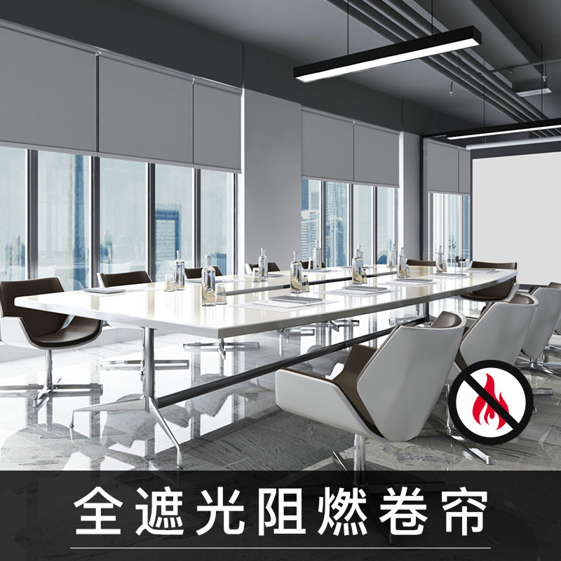 Full Shading Flame Retardant Roller Blind Class B1 Waterproof Thermal Insulation Shade Curtain for Hotel Five-star Office Fireproof Shade Curtain