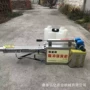 环境卫生脉冲防疫弥雾机