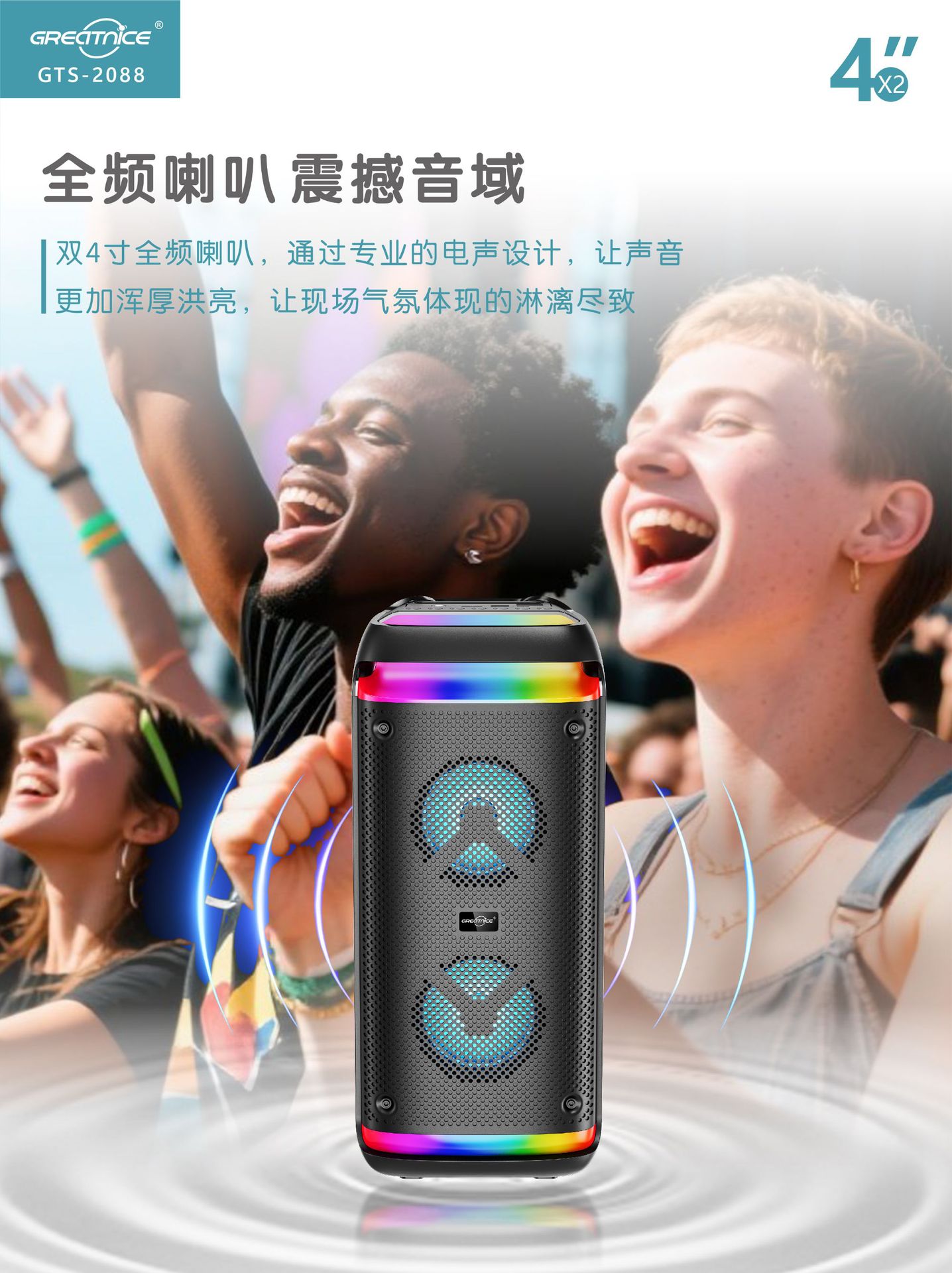 微信图片_20250625152604