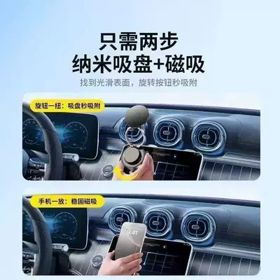 Car phone holder — Center Console Suction Cup Holder