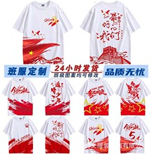 ���T��������Сѧ���˶��ῪĻʽ��װ���䶨�ư��DIY���ļ�
