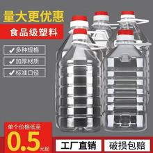 2.5L/5L10���b͸��ʳ��������Ͱ��Ͱ5����ƿ��ƿ�Ɖ��͉����l