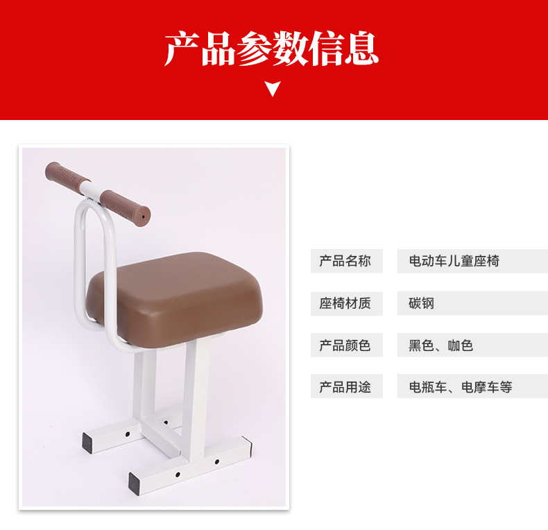 Front-Mounted Baby Seat for Electric Scooters, Motorcycles, and Scooters, Child Safety Seat Wholesale, Front-Mounted and Foldable