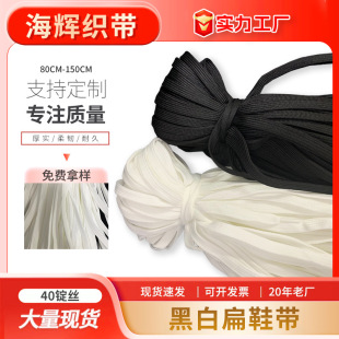 �S�����l40�V1���ֺ�ɫ��ɫ��]�p�ӱ�ƽЬ��ѝ���KЬ�����