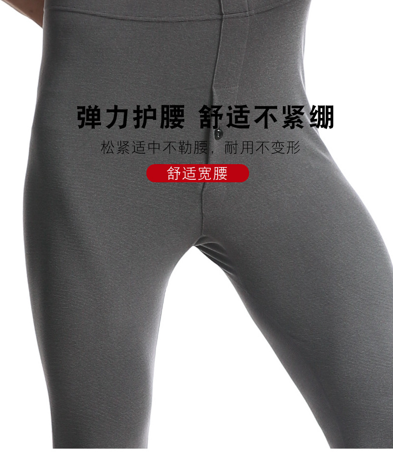 加绒护膝裤-恢复的_06