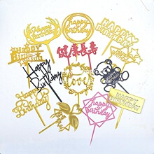 ������������ƽ�ɫhappy���տ옷��ĸ���R�淴�⵰��С��Ʒ�b�