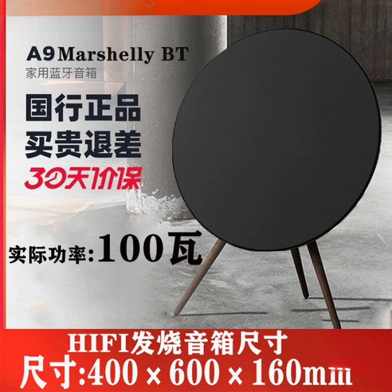 Bo Audio A9 Surround Stereo High-Quality Hifi Wireless Bluetooth Speaker Home Ufo Speaker