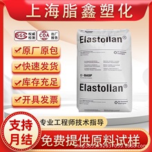 TPU ˹ 1190A ˮ ͵͜ 늾| zԭw