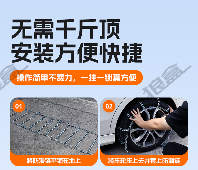 Car snow chain car off-road vehicle suv car universal snow mud road does not hurt tires all-inclusive emergency whistle celebration