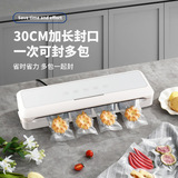 Вакуумная герметичная машина, оборудованная полностью автоматической вакуумной пищевой упаковкой