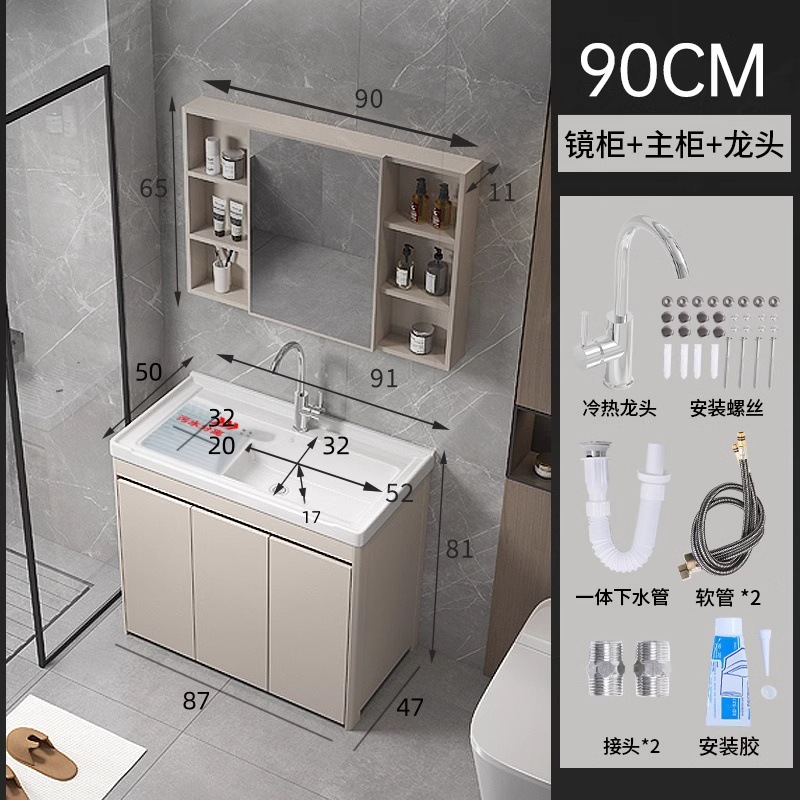 armario de lavandería de panal de aluminio grueso lavabo de cerámica con tablero de fricción lavabo de lavandería tipo piso exterior lavabo de lavandería integral lavabo