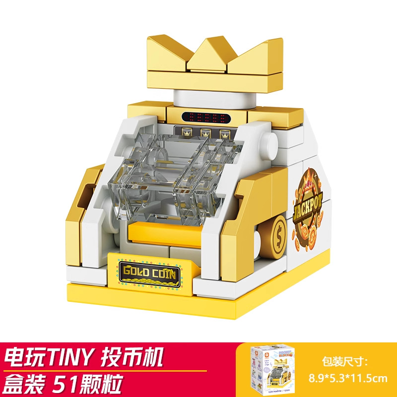 Coin-operated machine (fangcheng 8151-12)