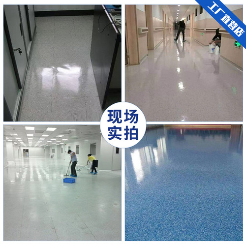 PVC floor wax for hospitals, kindergartens, factories, rubber floor maintenance wax, scratch repair, brightening, no-wax water