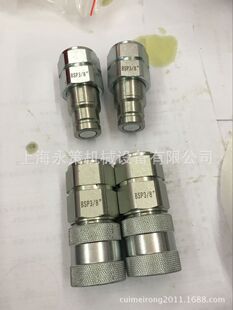 Һ�����ٽ��^BSP1/2 �ɿ˿��ٽ��^���� �����������Һ�����^NPT