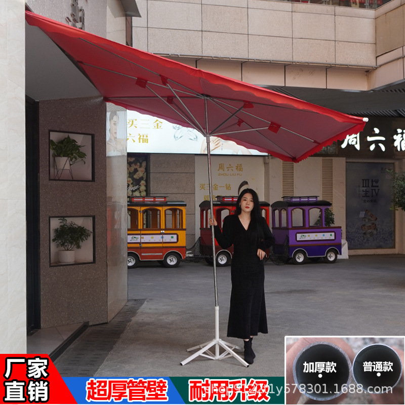 Sun Umbrella, Slanted Parasol, Stall Umbrella, Commercial Store Front Awning, Wall-Mounted Facade Sunshade