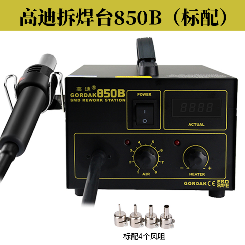 Gaodi 850 pistola de aire caliente desmontaje de soldadura 850B chip de temperatura constante ajustable de visualización digital mantenimiento IC mantenimiento industrial desmontaje de soldadura