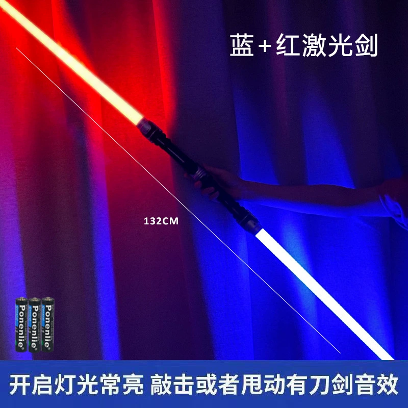 Игрушечный световой меч с миганием LED, батарейный, 7 цветов