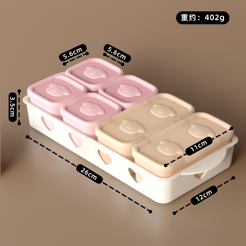 新款食品级硅胶辅食冰格模具宝宝辅食独立分装储存盒带盖防串味|undefined