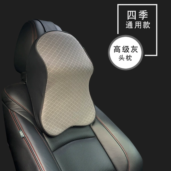 Mesh cloth - high-grade gray - 1 large headrest