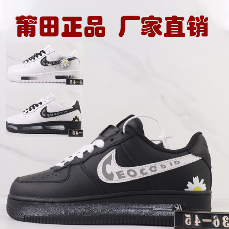 Putian Nike Air Force 1 Men's Shoes Darke Nocta Collaboration Sneakers Aj Sports Shoes High-End Version for Men and Women Putian Nike Air Force 1 Men's Shoes Darke Nocta Collaboration Sneakers Aj Sports Shoes High-End Version for Men and Women