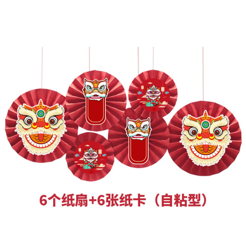 Baby scratching supplies, Chinese style one-year-old decoration, lion awakening background wall, 100-day party, Chinese paper fan, flower wall pendant
