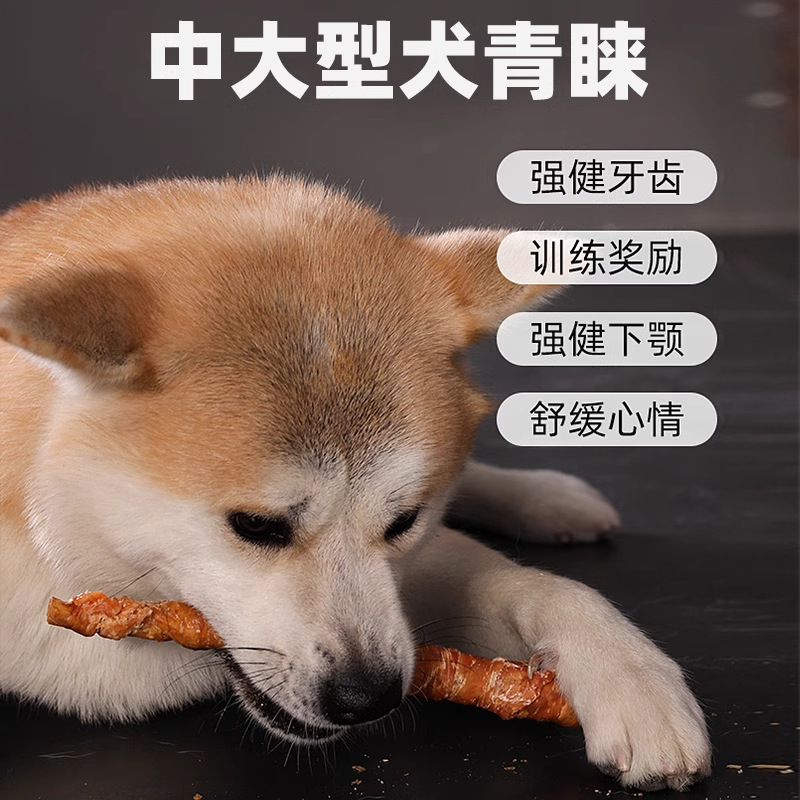 Perro grande Perro grande Palo molar Pet Samoyedo Golden Retriever Cachorros Perros adultos Perros resistentes a la mordedura Bocadillos para perros