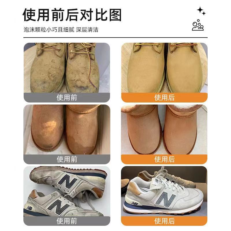 擦鞋1