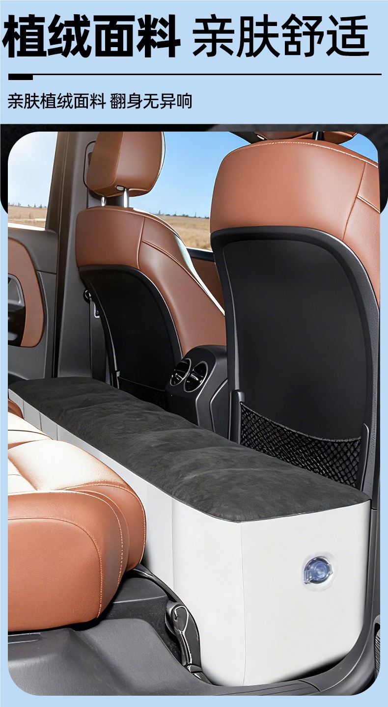 Car inflatable bed, rear seat gap cushion for cars, SUV rear seat gap support cushion, in-car sleeping pad