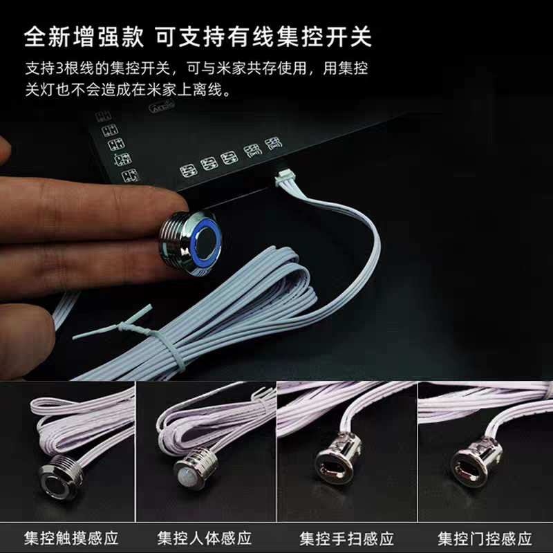 已接入米家APP2.0电源杜邦橱柜灯变压器12V/24V搭配门控驱动器|undefined
