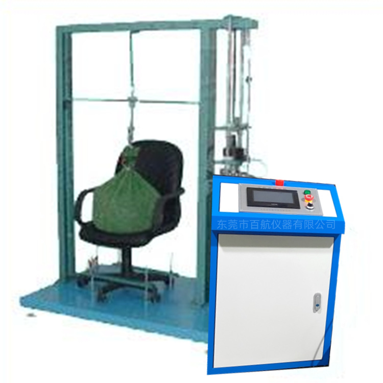 百航椅子座面耐久冲击测试机办公椅冲击疲劳测试机椅子冲击测试机