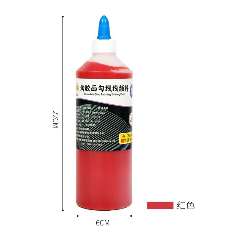 勾线边颜料大红