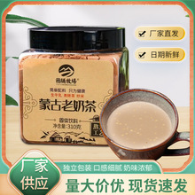 图腾牧场咸味炒米加生牛乳蒙古老奶茶罐装传统熬煮工艺热冲饮310g