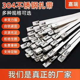 束线带;绳索、扎带;不锈钢带