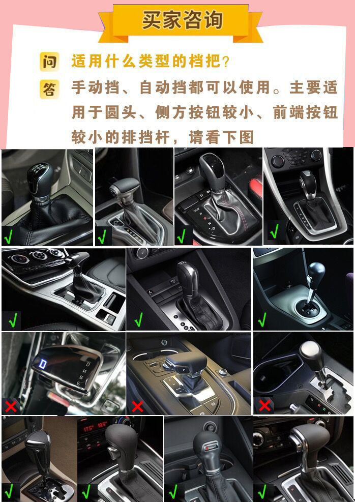 Little Dinosaur Car Gear Shift Cover, Gear Lever Protective Cover, Manual and Automatic Gear Cover, Universal Cute Handbrake Cover Set