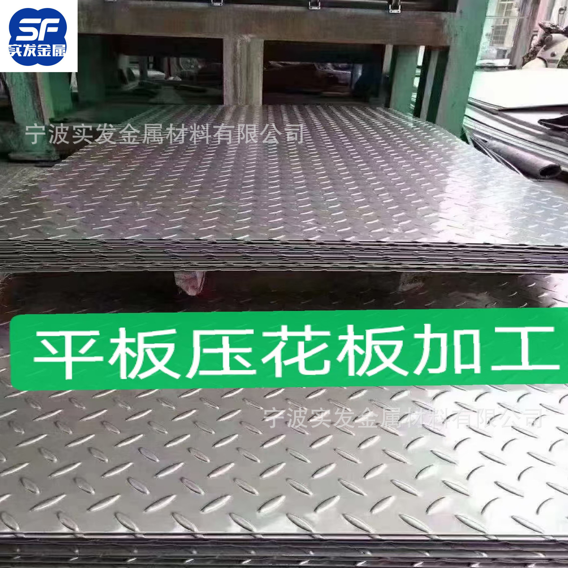 不锈钢压花.jpg