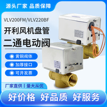 �_��Carrier�L�C�P��늄Ӷ���ͨ�y늴��yVLV220FM/BMˮ�y�~�y�T