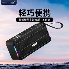清悦S9多功能无线蓝牙音箱小体积大音量户外家用便携重低音音响