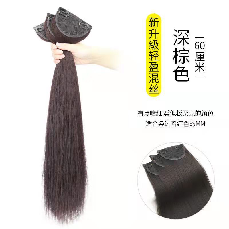 Perruca de cabello femenino de una pieza de cabello largo invisible sin marcas de simulación cabello flojo de tres piezas de cabello recto para aumentar la cantidad de parche de extensión de cabello