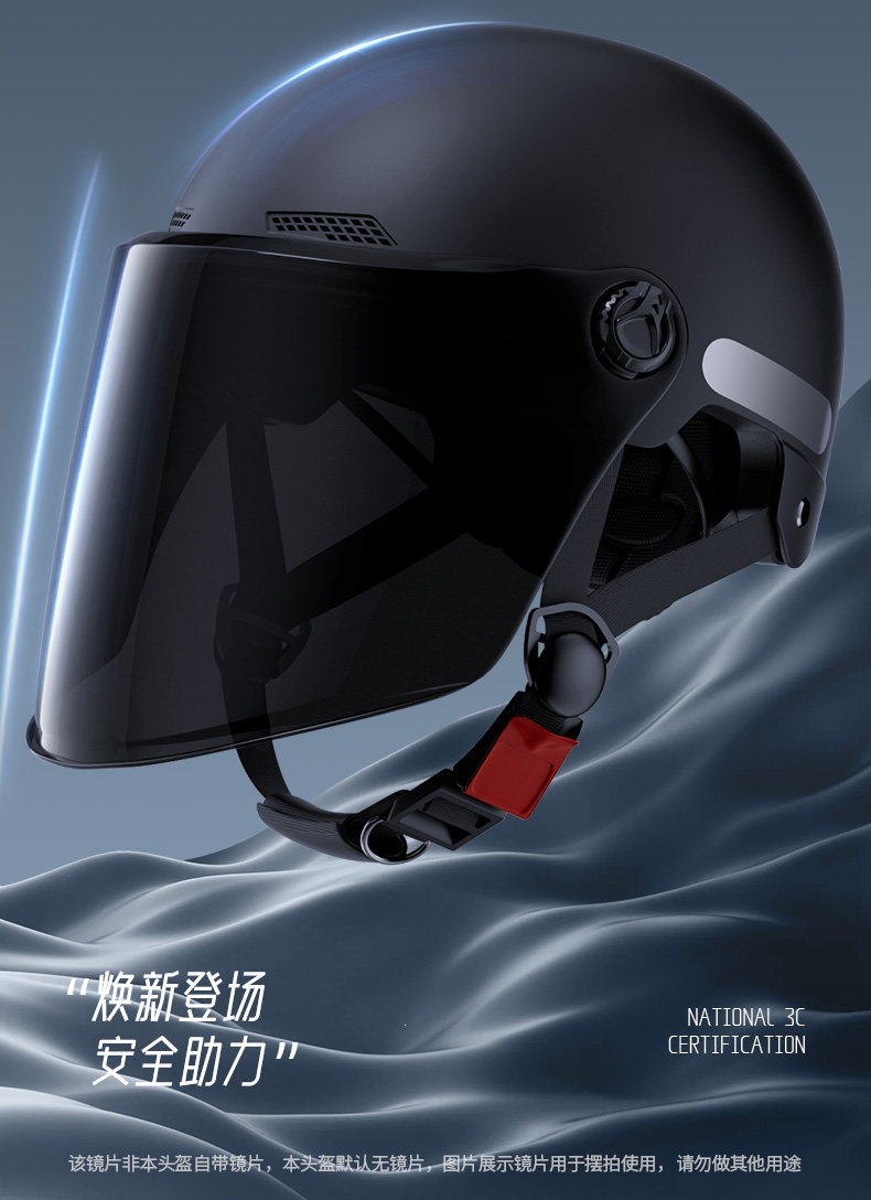 Suitable for the new national standard 3C certified electric vehicle helmet for men and women, electric motorcycle winter riding safety helmet