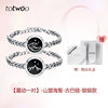 Dynamic induction interactive bracelet for beloved suitable for men and women for friend, vibration