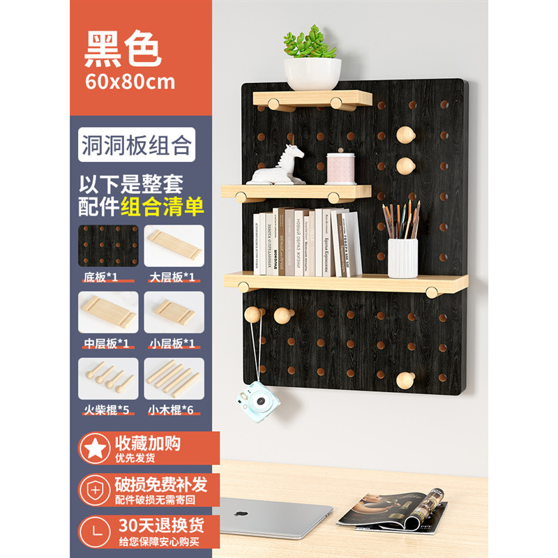 穴の穴の板の置物の棚は板の壁の展示棚を掛けます。|undefined