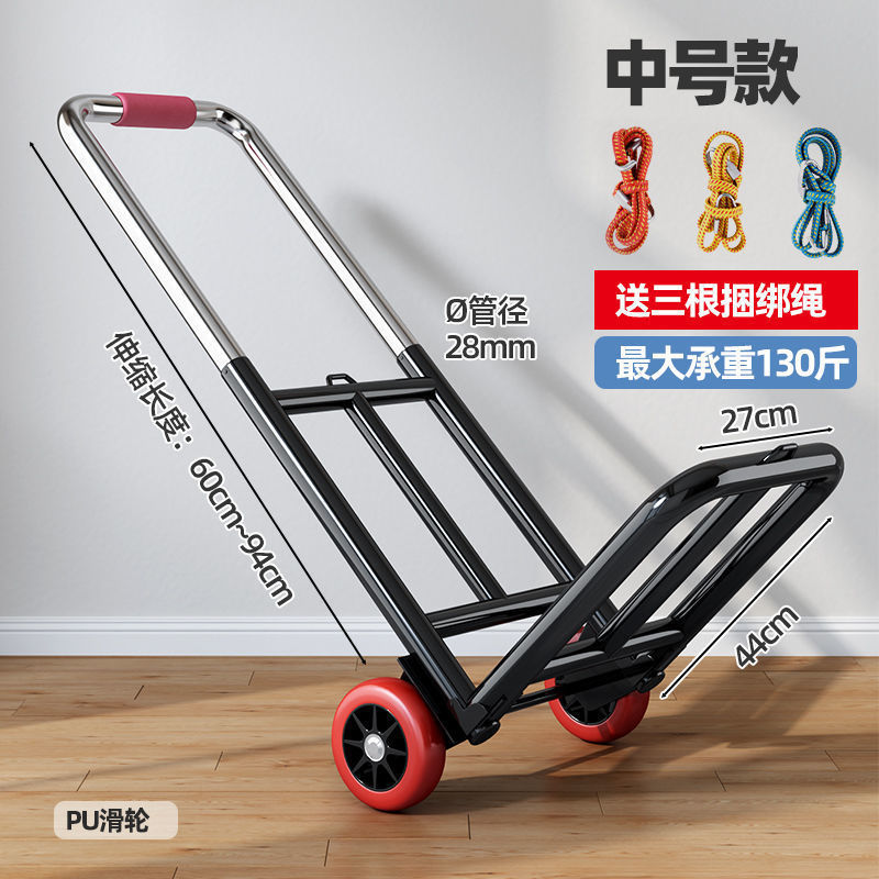 小型トレーラー折り畳み家庭用運搬トレーラー買い物買い物買い物屋台スーパー手押し車軽携帯荷物トラック|undefined