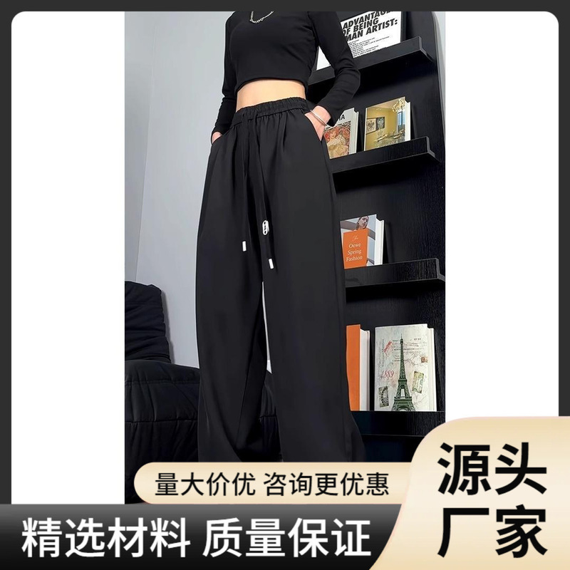 Trousers for Men and Women Couple's Spring Straight Dosing Summer Ice Silk Casual Pants All-match Trendy Micro-blare Black Pants Trousers for Men and Women Couple's Spring Straight Dosing Summer Ice Silk Casual Pants All-match Trendy Micro-blare Black Pants