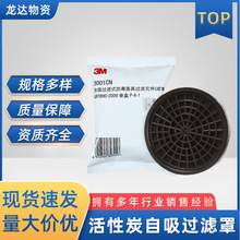 3M 3301CNЙCVЇ^V3200ֻ̿^V