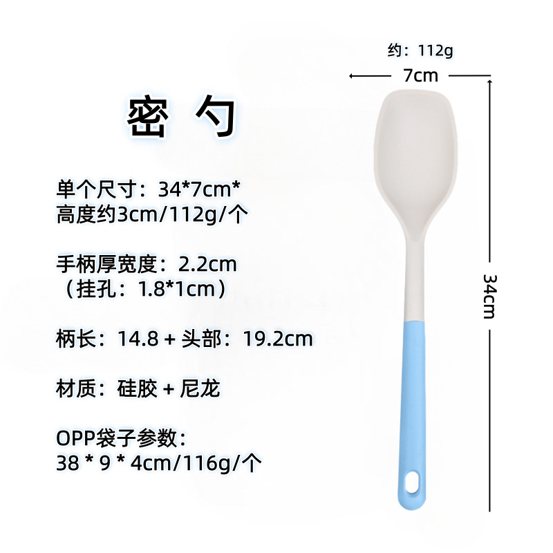 Nórdico color de silicona set de cocina sopa de sopa de cocina antiadherente para pala para fritar verduras casera sopa de cocina set de cucharas